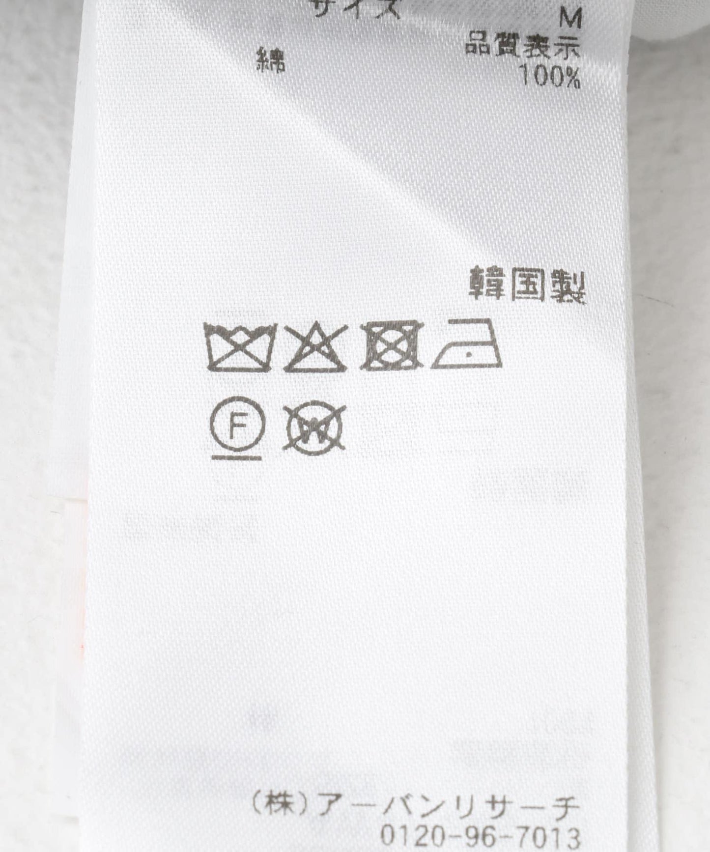 RRACE弧形牛仔褲 藍色