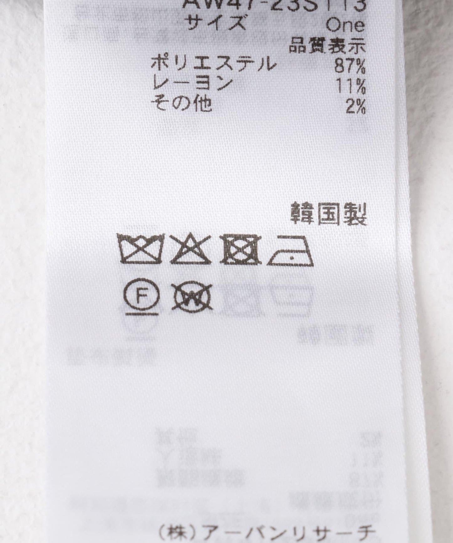 RRACE 百褶襯衫