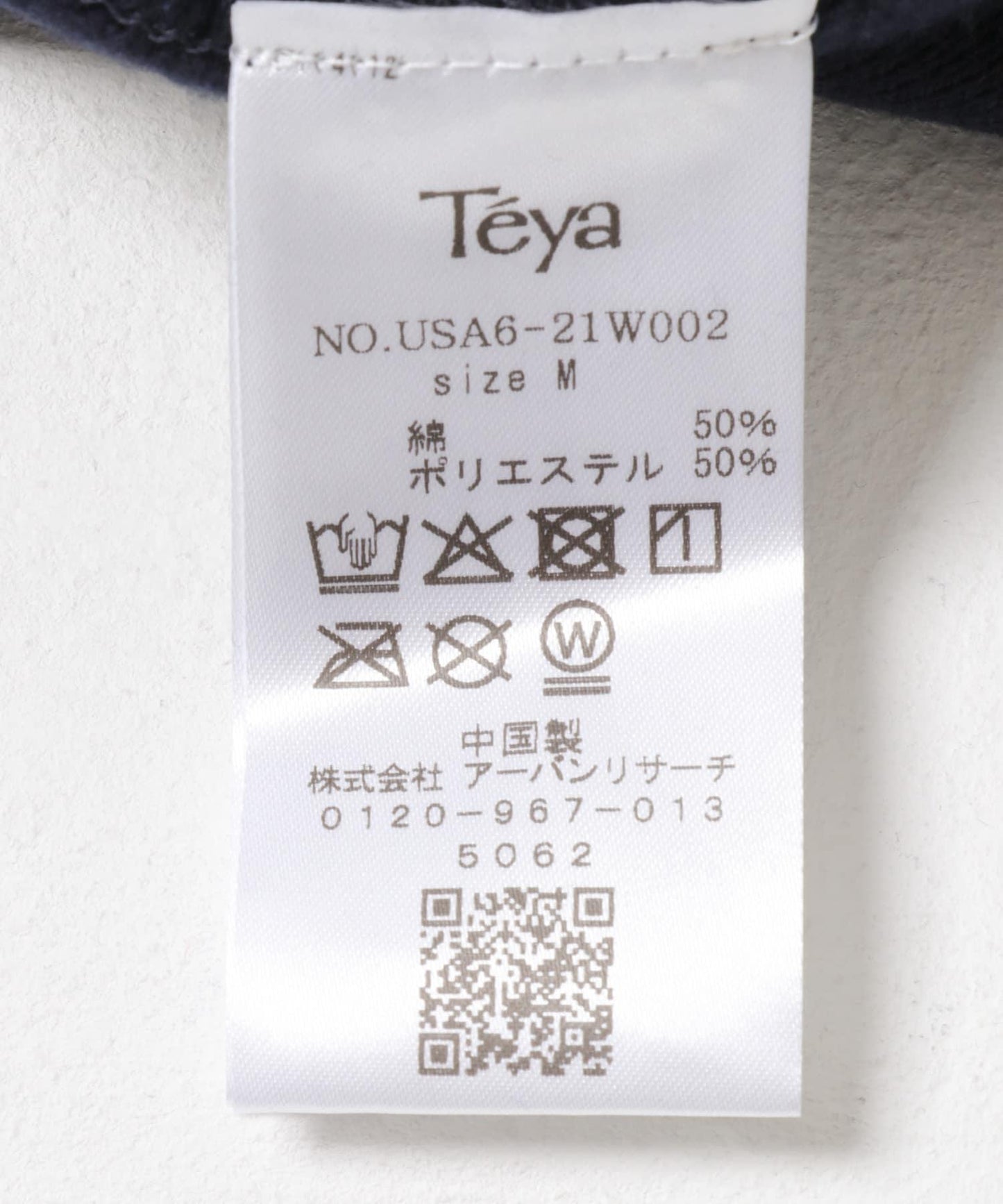 Teya Almost衛衣