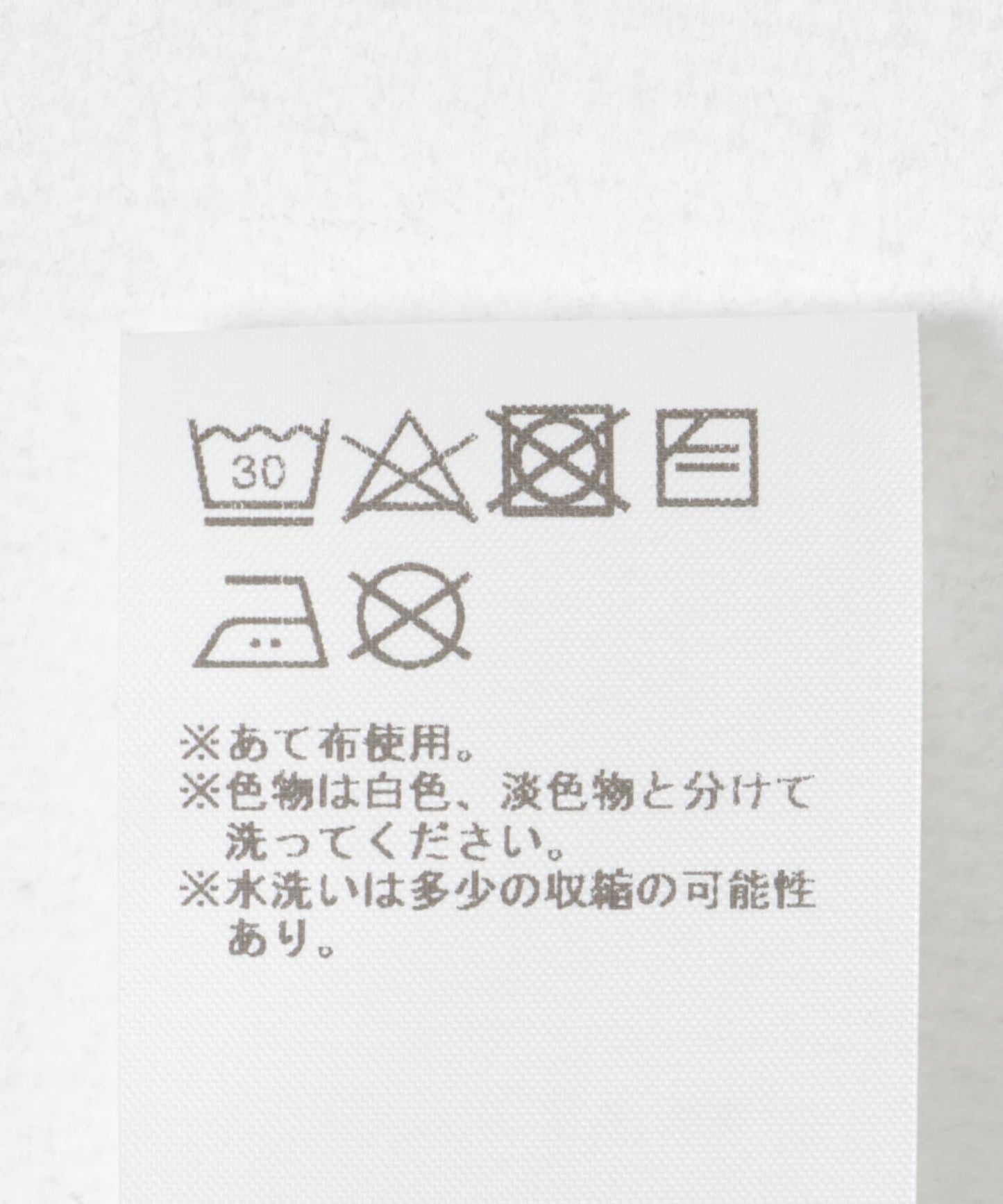 RITA ROW RIPE上衣