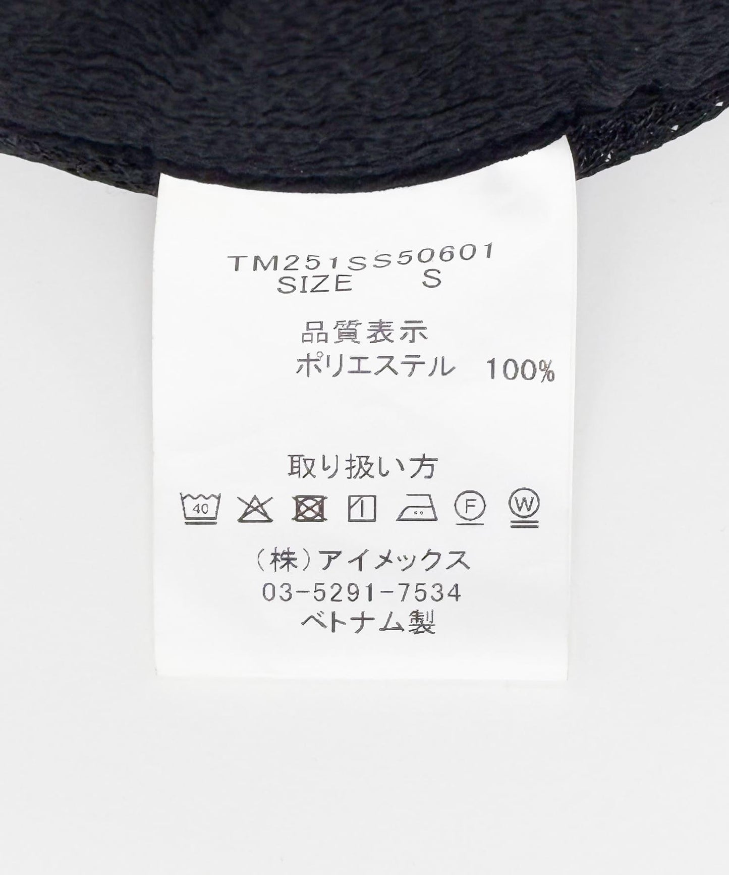 『聯名』THOUSAND MILE×UR 彈力休閒褲