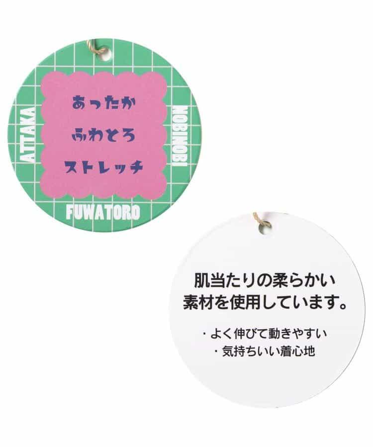 保暖柔軟緊身褲