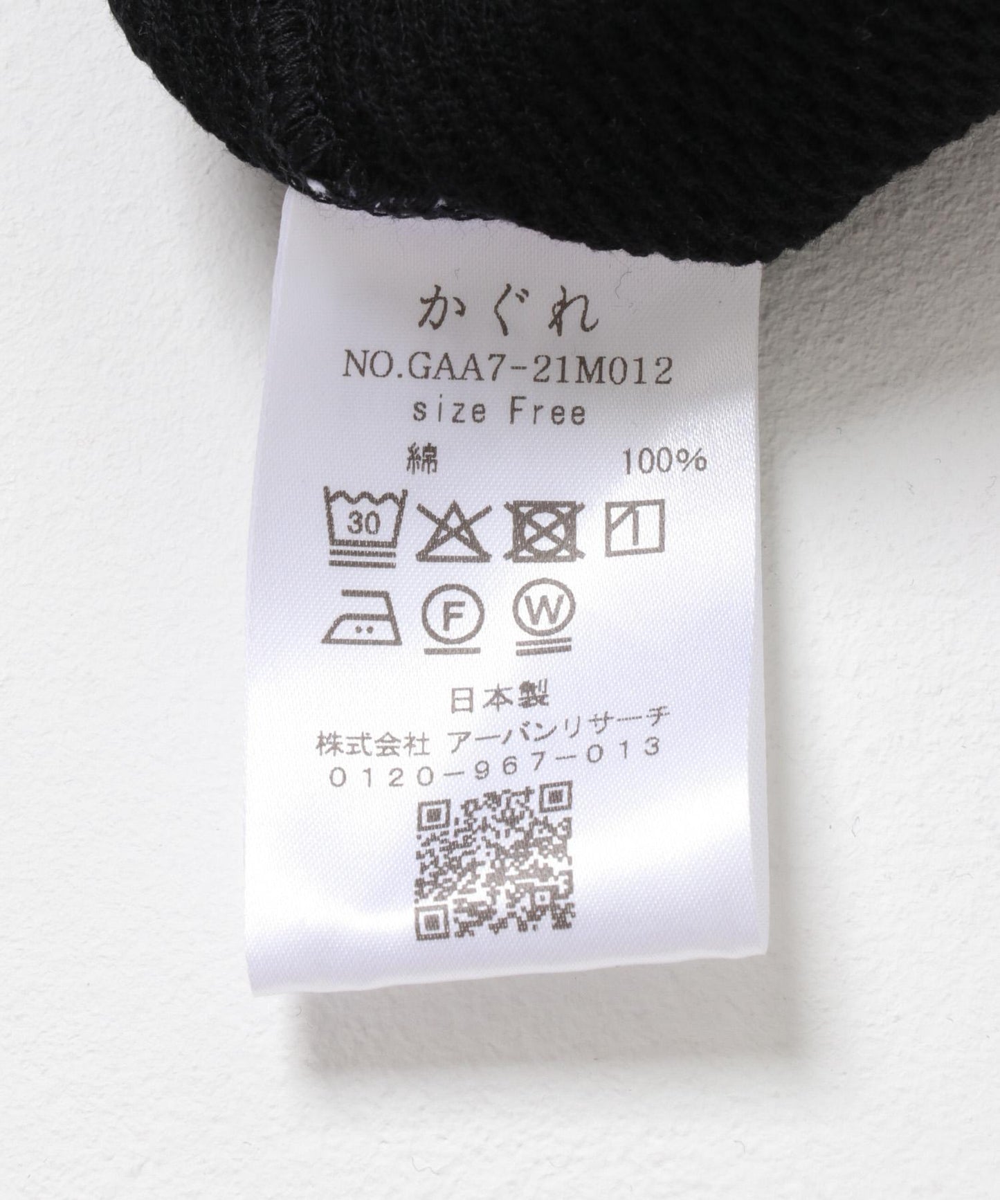 保暖圓領套頭衫