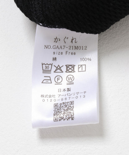 保暖圓領套頭衫