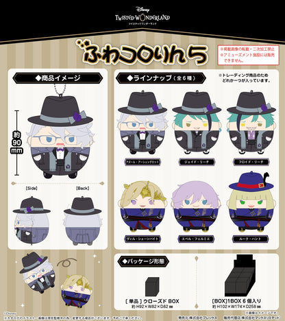 《迪士尼》扭曲仙境_TW-47 軟萌公仔5【BOX／6個裝】