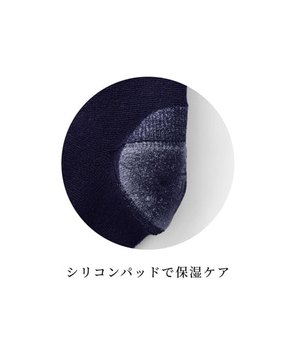 eume 腳跟護理襪