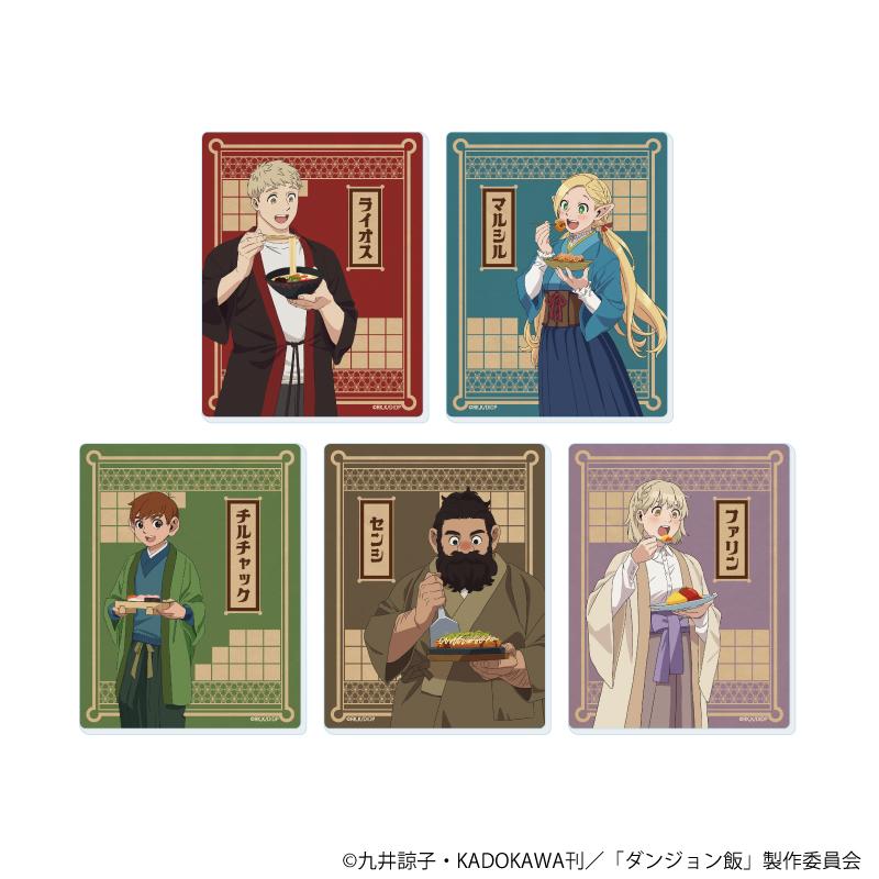 《迷宮飯》亞克力卡片03全套（共5種）（新繪插畫）【全套/5個裝】