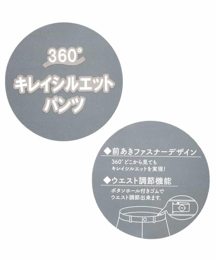 繫帶設計 牛仔喇叭褲