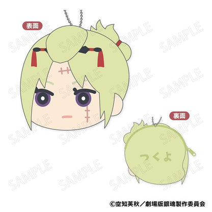 新劇場版 《銀魂》 -吉原大炎上- 毛絨零錢包 C:月詠