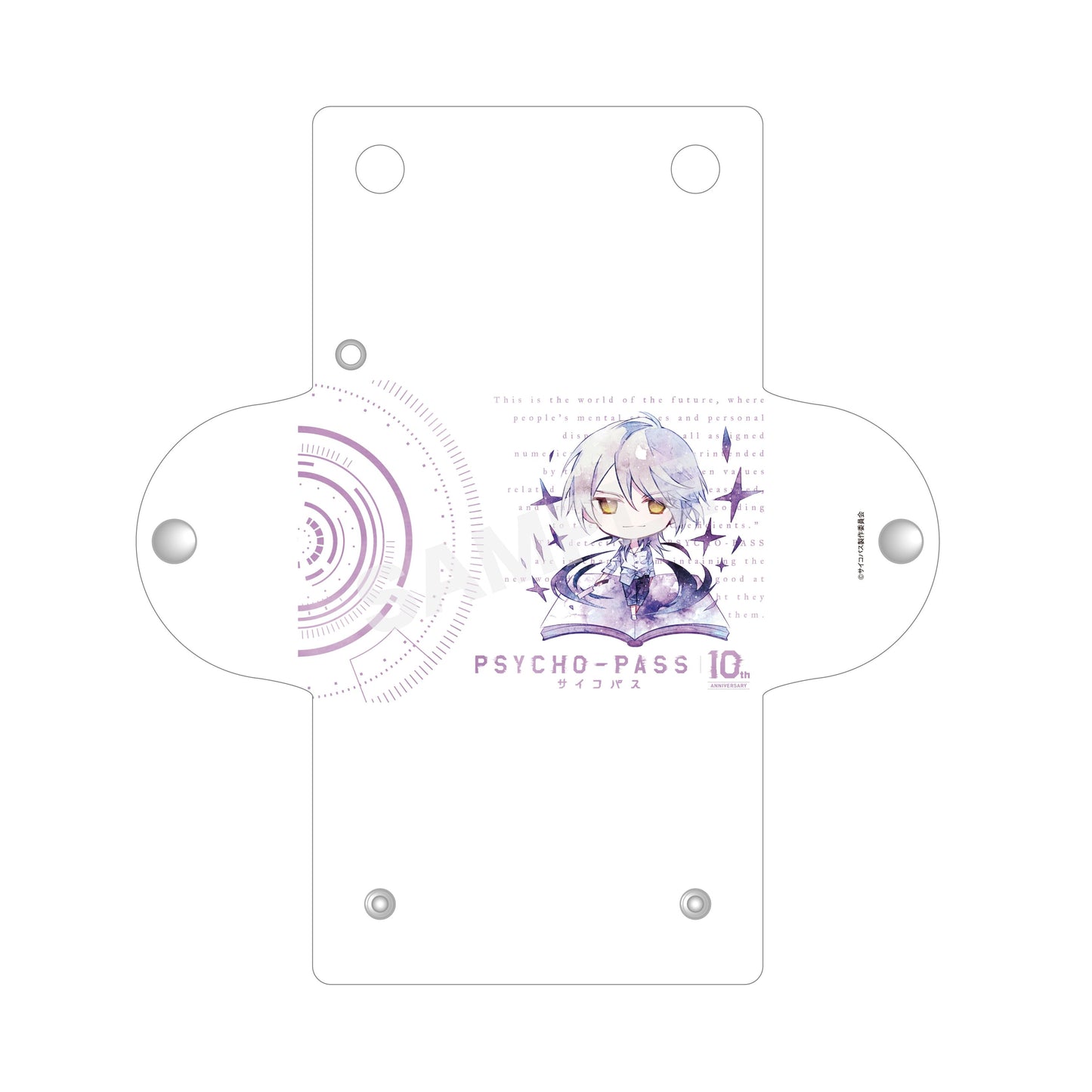 《PSYCHO-PASS》心理測量者 角色藝術透明多功能收納包 /05 槙島聖護