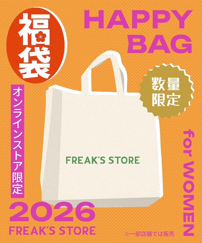 2026年福袋 HAPPY BAG 女士款【限量】