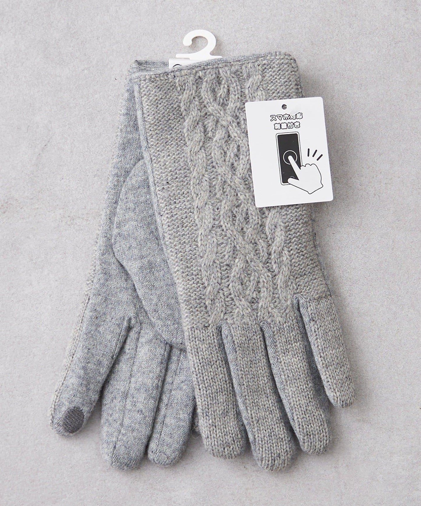 可觸屏/麻花編織手套