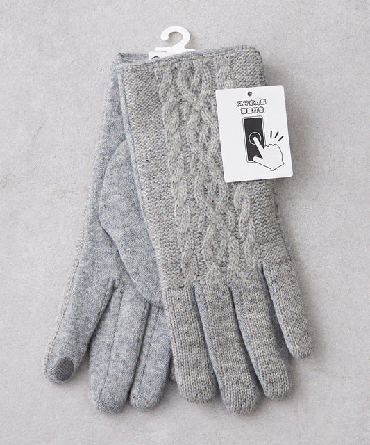 可觸屏/麻花編織手套