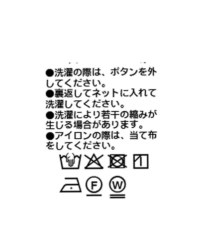 【可搭配套裝】羊毛斜紋馬甲