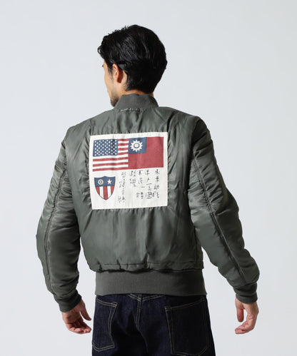 水洗MA-1飛虎隊夾克