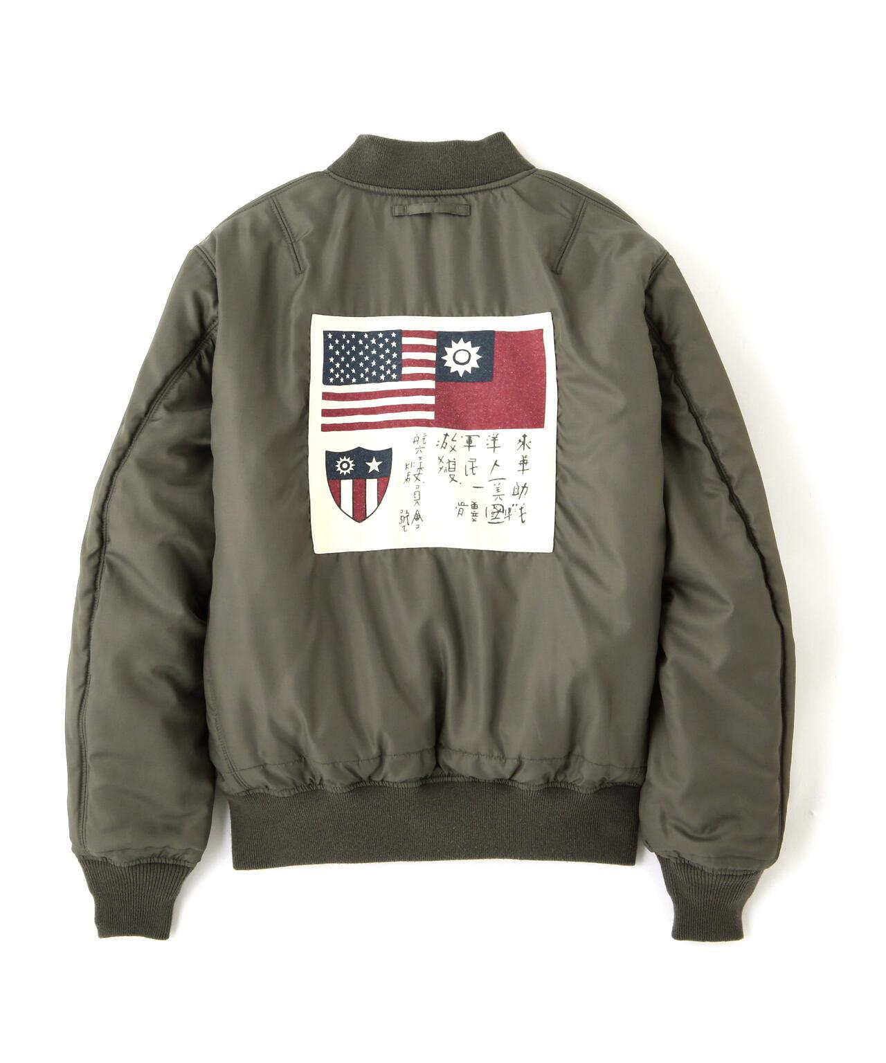 水洗MA-1飛虎隊夾克