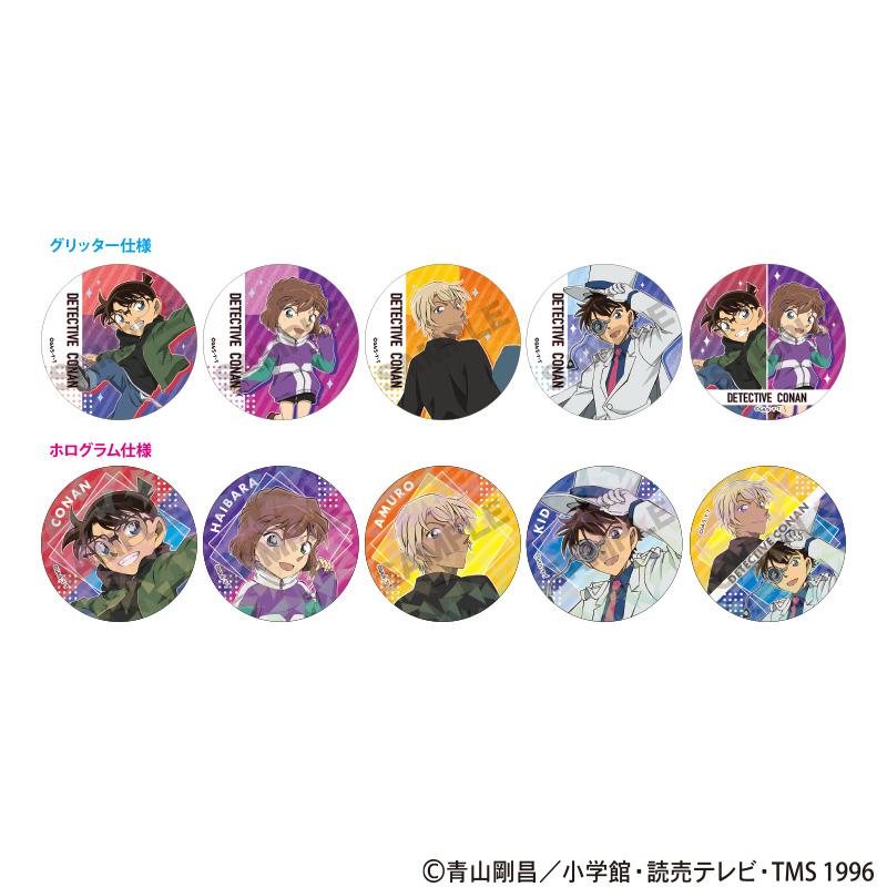 《名偵探柯南》 交易閃耀全息☆MIX徽章 跳躍款【全套BOX／10個裝】