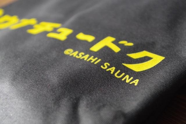 ASAHI SAUNA/SAUNA CHUDOKU印花短袖T恤
