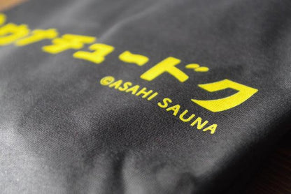 ASAHI SAUNA/SAUNA CHUDOKU印花短袖T恤