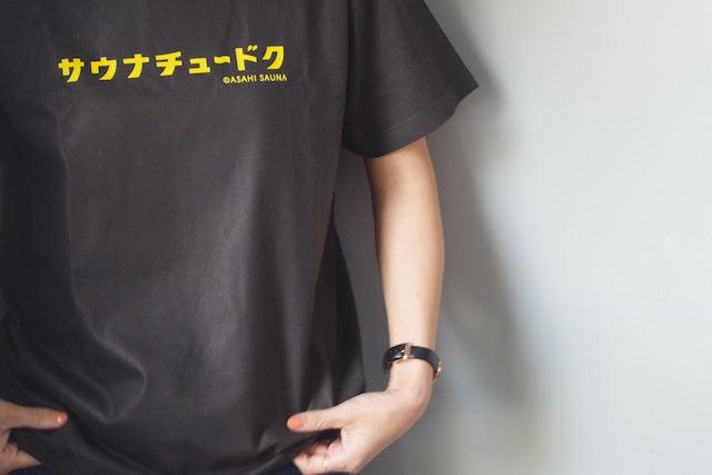ASAHI SAUNA/SAUNA CHUDOKU印花短袖T恤