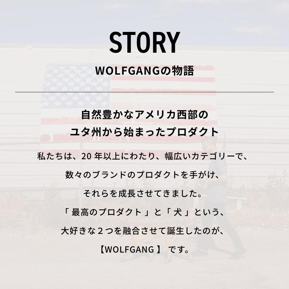 WOLF GANG DawnPatrol Leash 寵物牽引繩