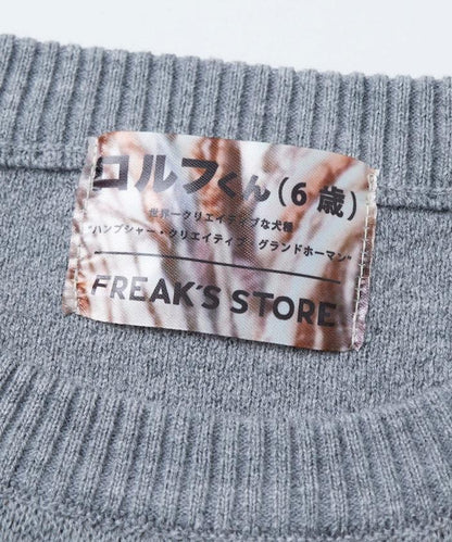 ロルフ君 前幅設計 圓領針織衫【クリエイターズ・ファイル】