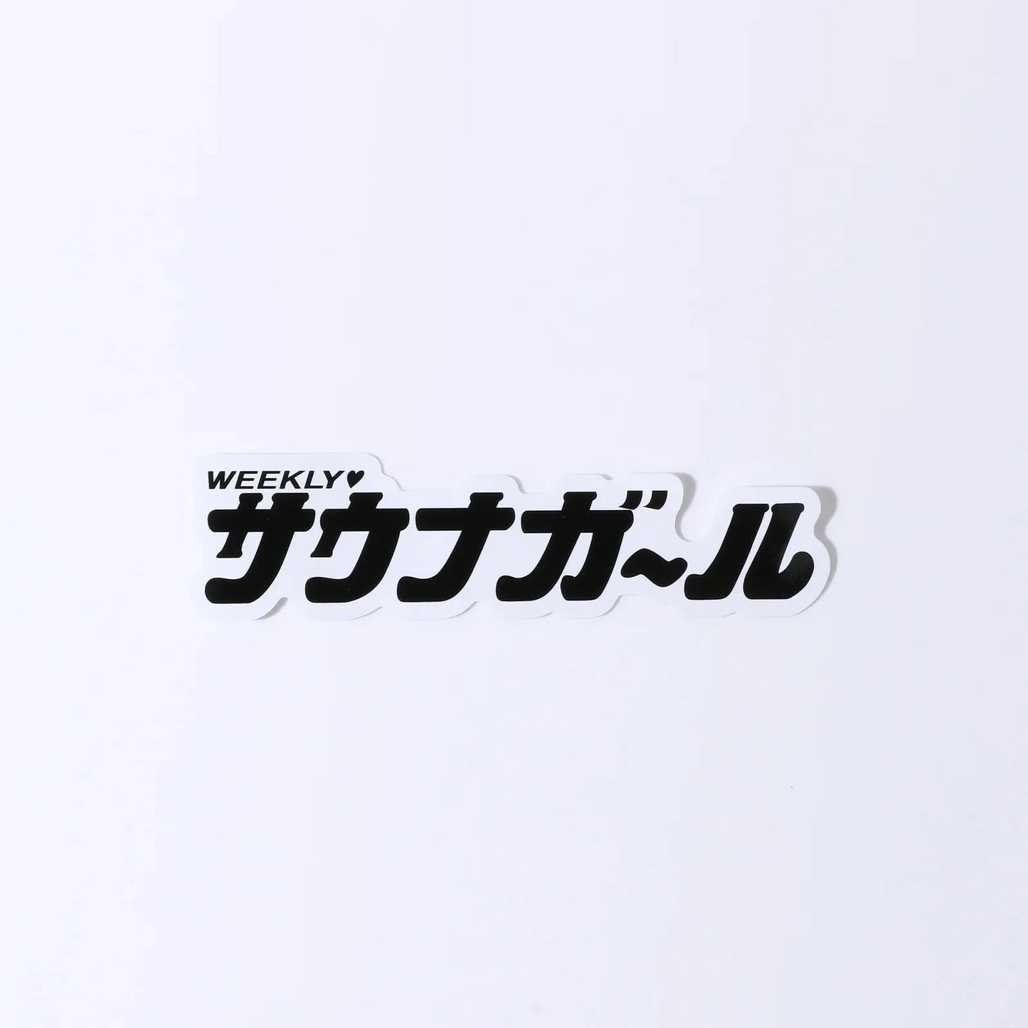桑拿男孩 / 桑拿女孩貼紙