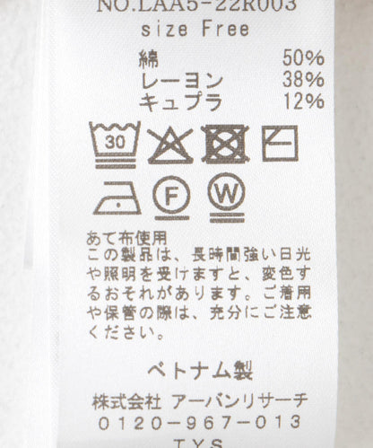 （接觸冷感）清涼霧感針織襯衫