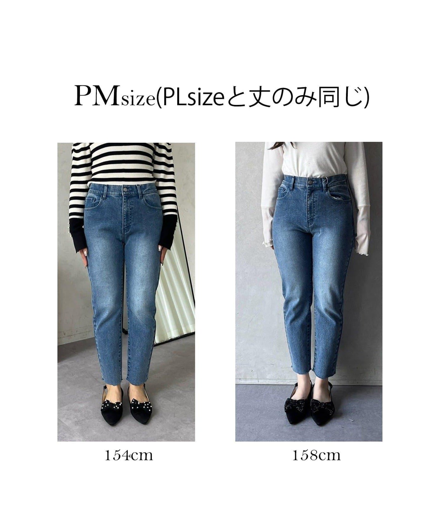 【MOMO】內層微絨彈力錐形牛仔褲