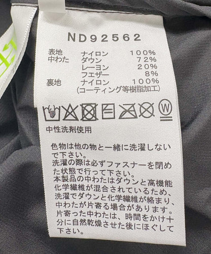 THE NORTH FACE 改良款羽絨殼派克大衣