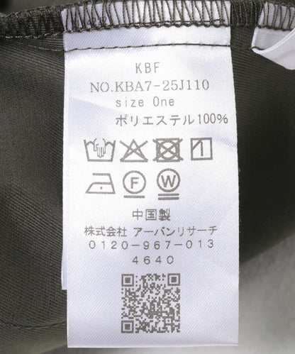 口袋細節繭型半身裙