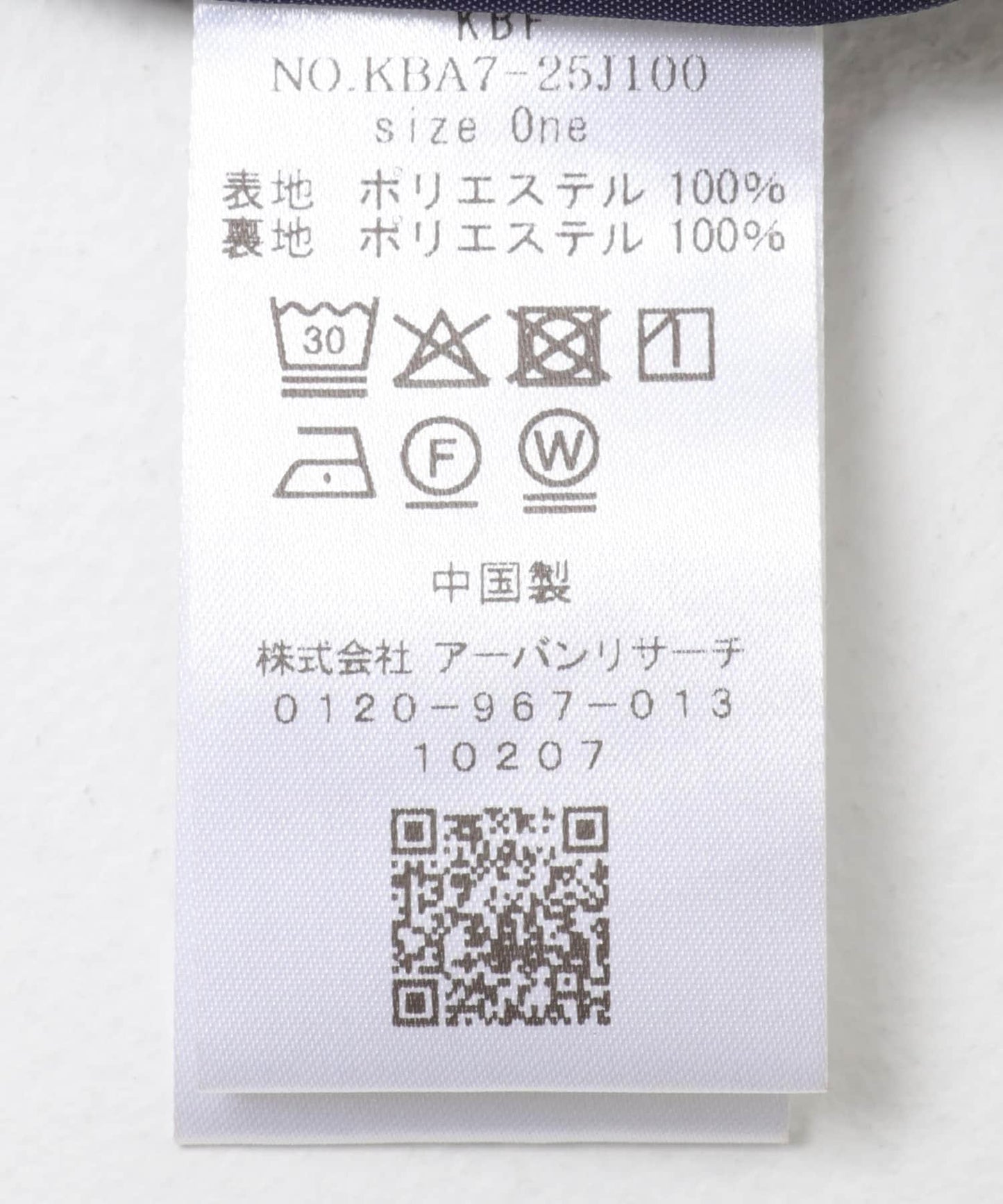 褶皺緞面修身半身裙