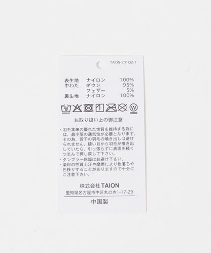 TAION 城市系列羽絨圍巾