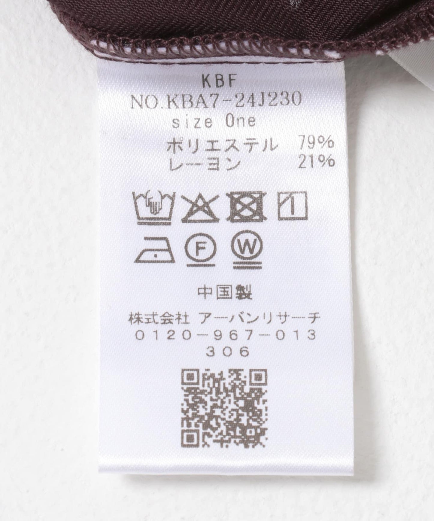 中線直筒褲