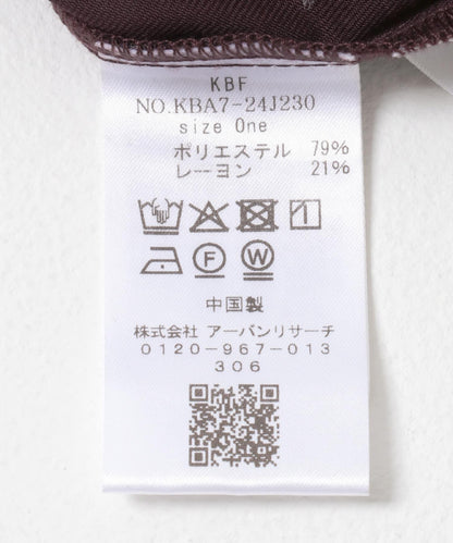 中線直筒褲
