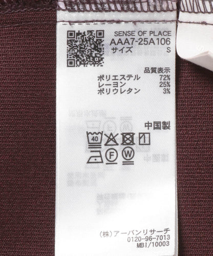 加絨針織長裙