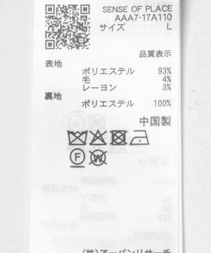 羊毛混紡雙排扣長款大衣