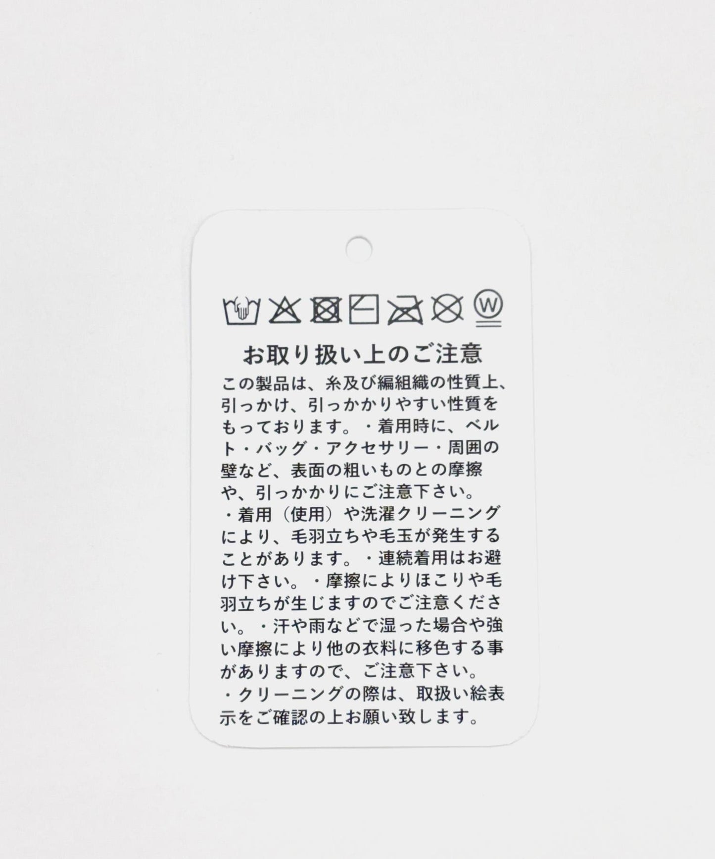 羅紋針織巴拉克拉法帽