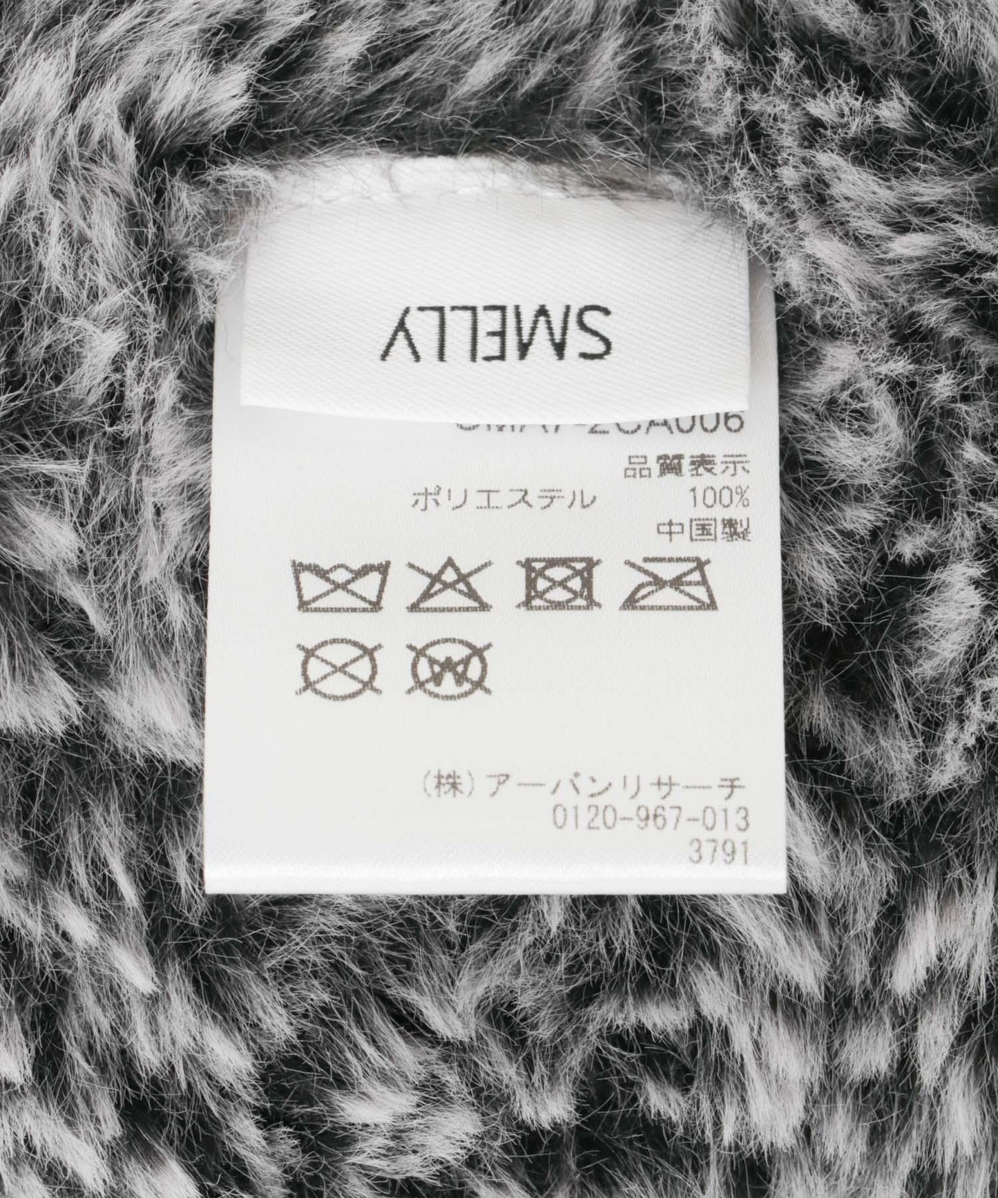 仿毛針織帽