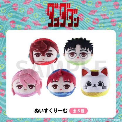 《當噠當》毛絨公仔掛件 04.吉吉