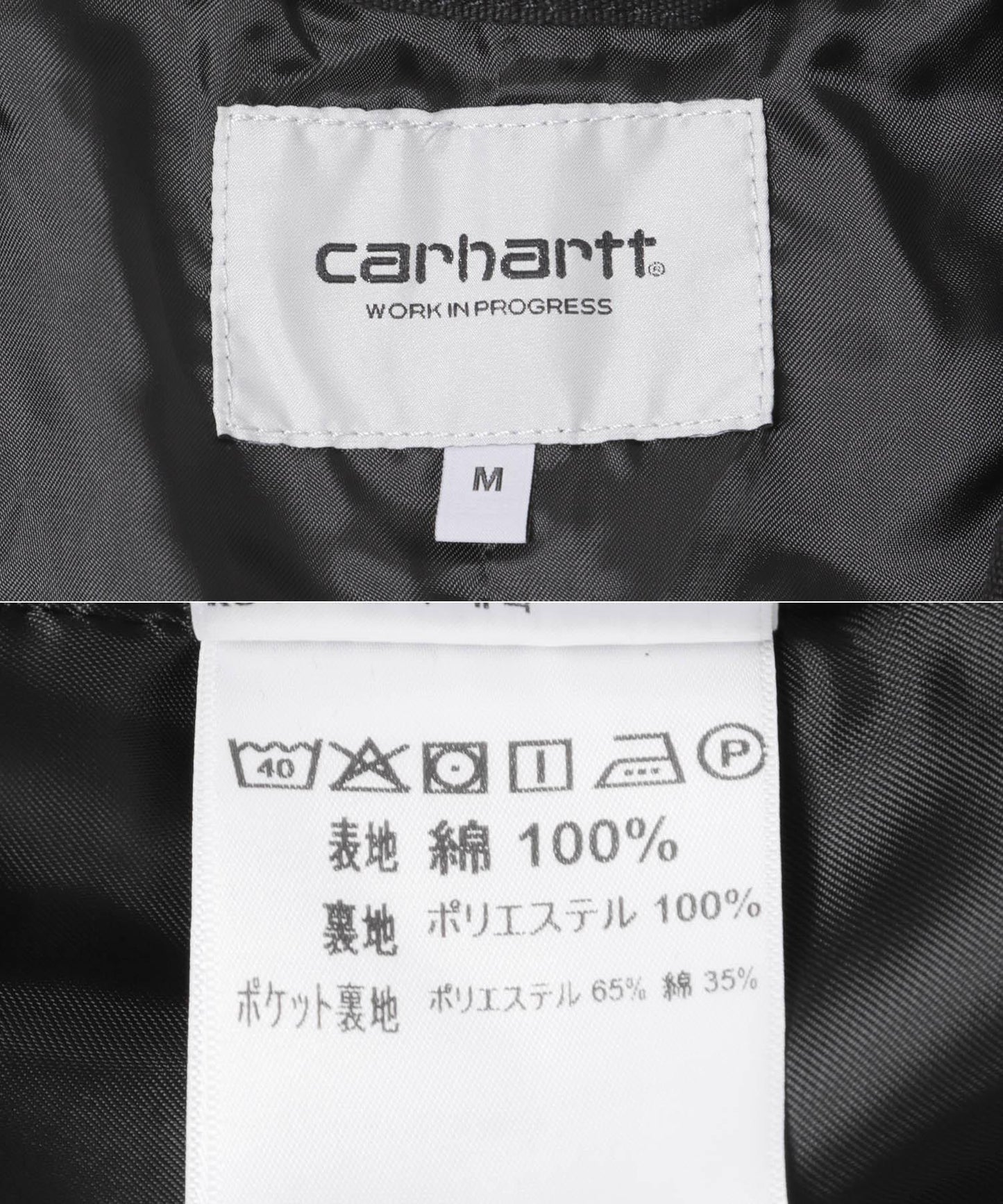 carhartt STER大衣