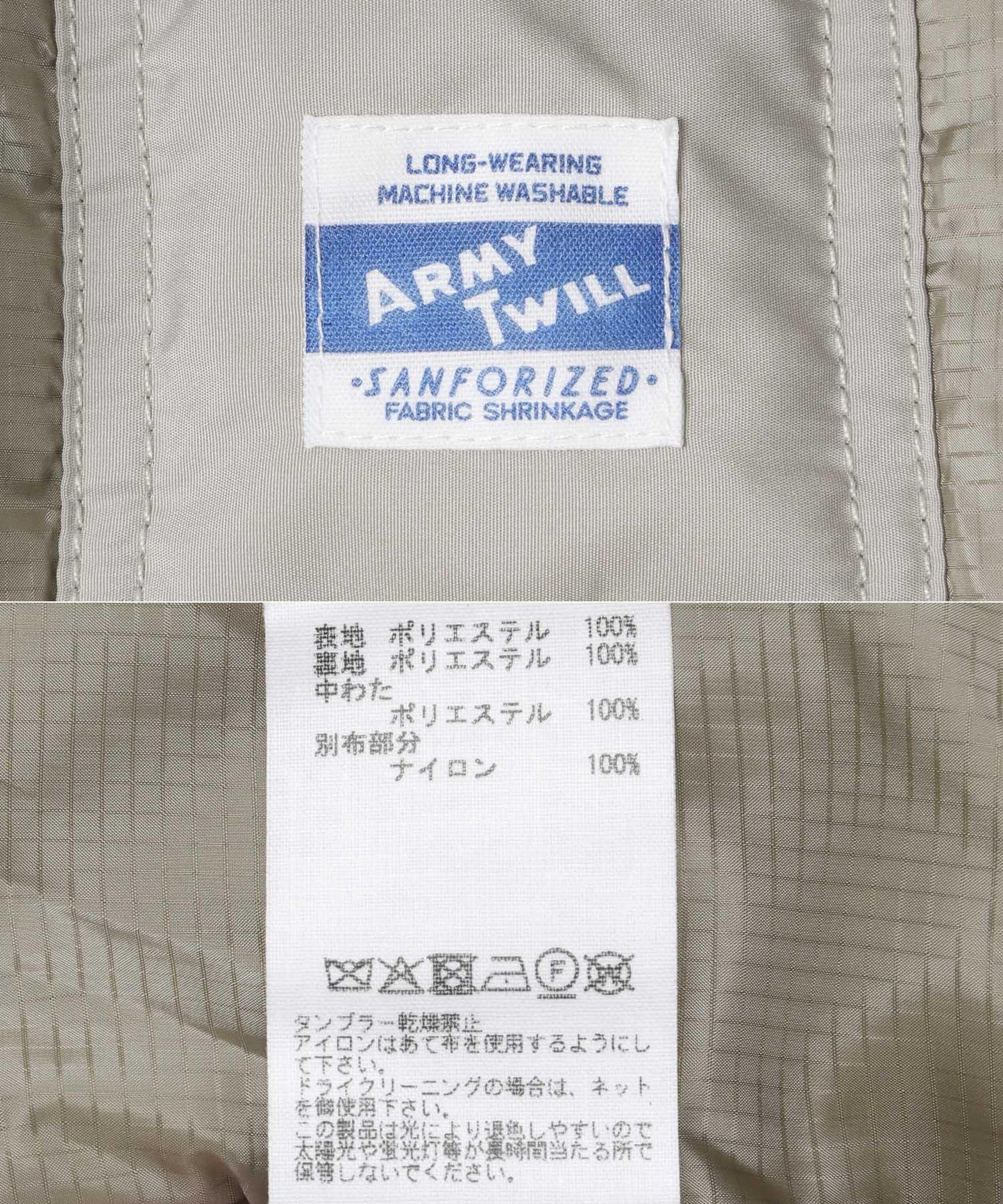 ARMY TWILL 聚酯纖維加棉夾克