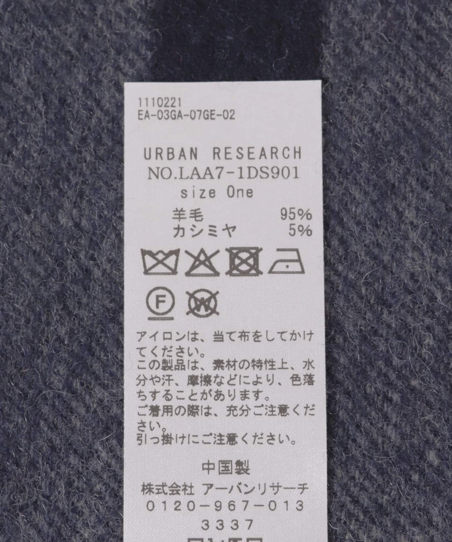羊毛羊絨格紋寬版圍巾