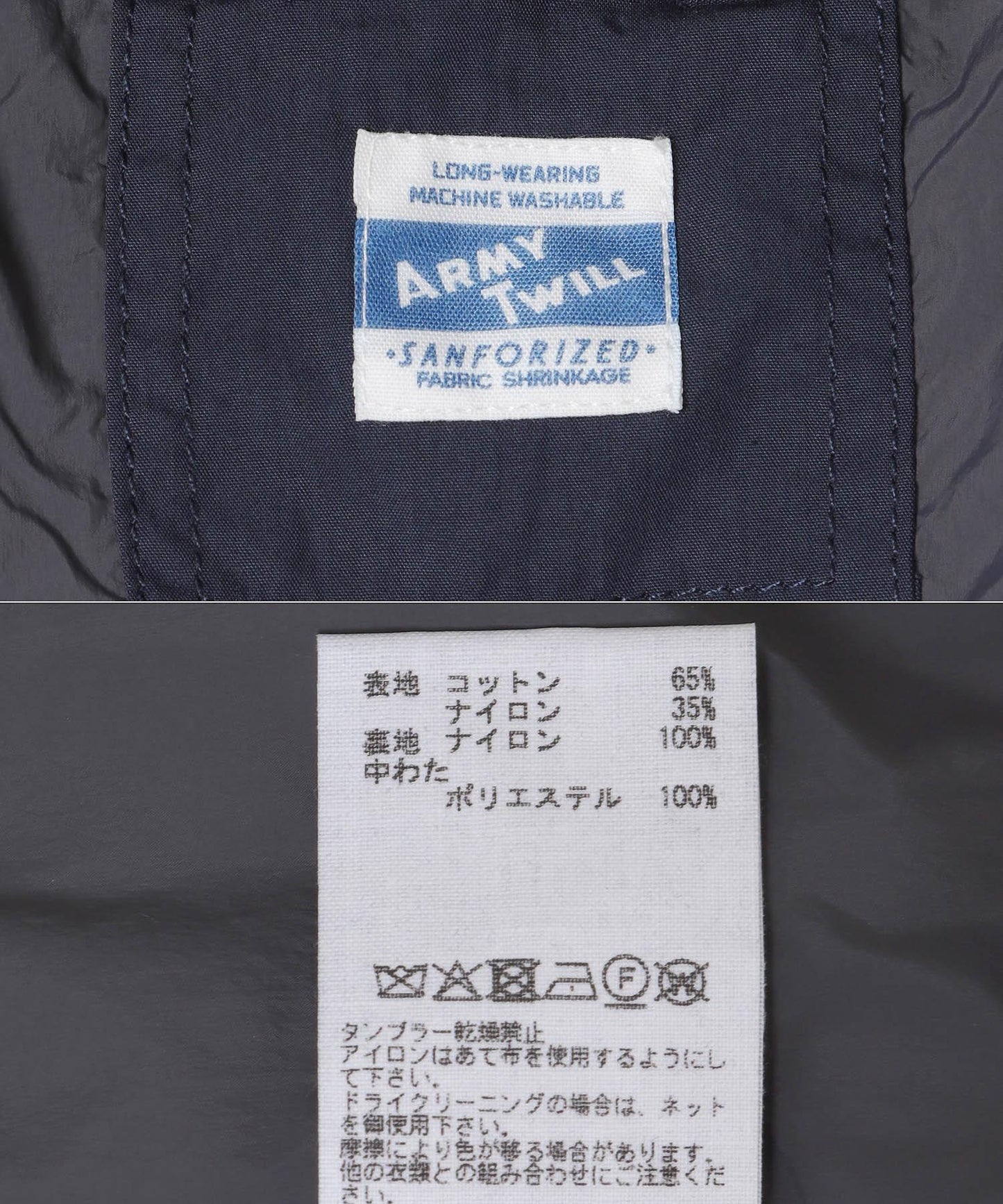 ARMY TWILL 棉尼龍粗呢大衣