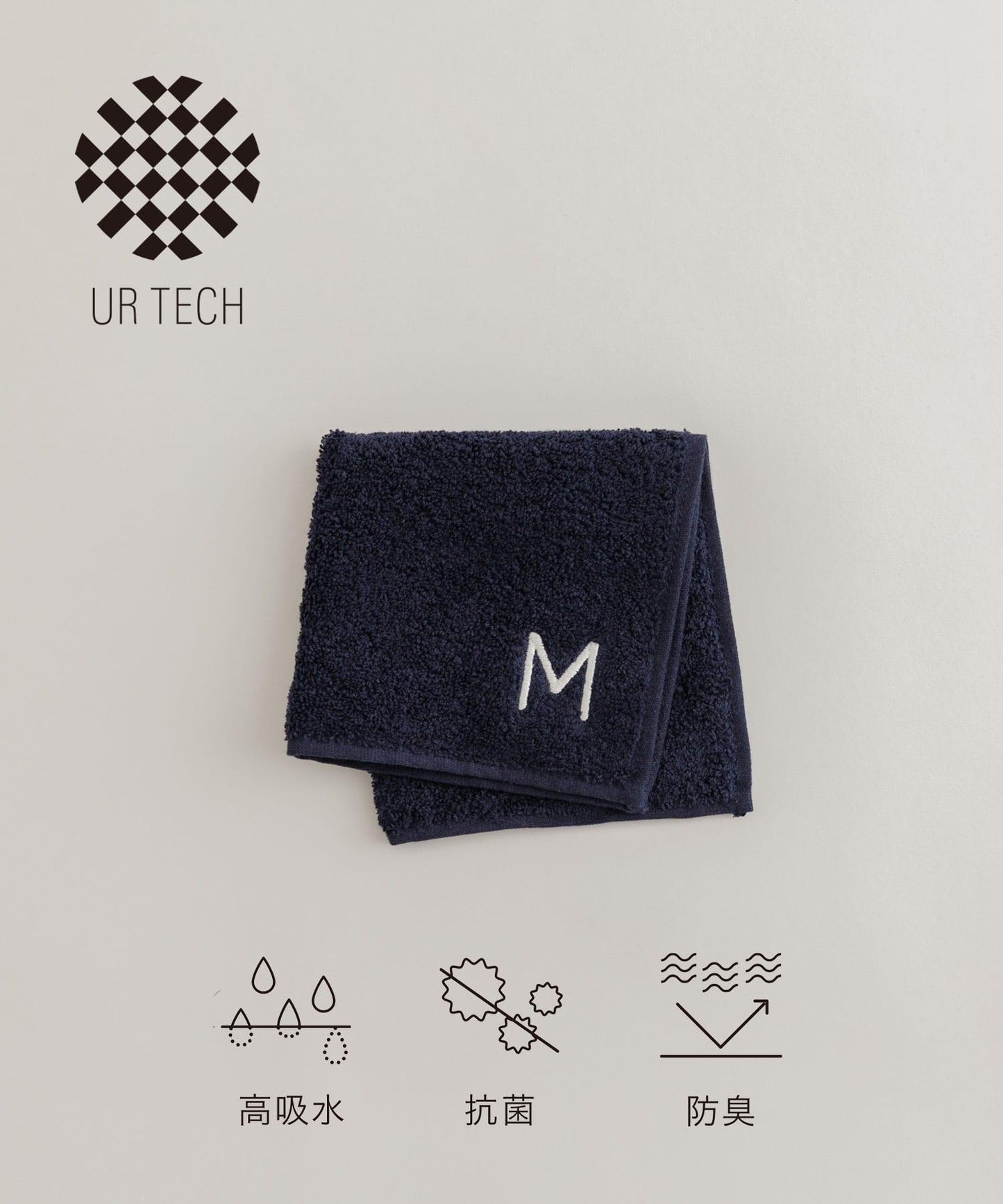 『UR TECH』字母刺繡手帕毛巾