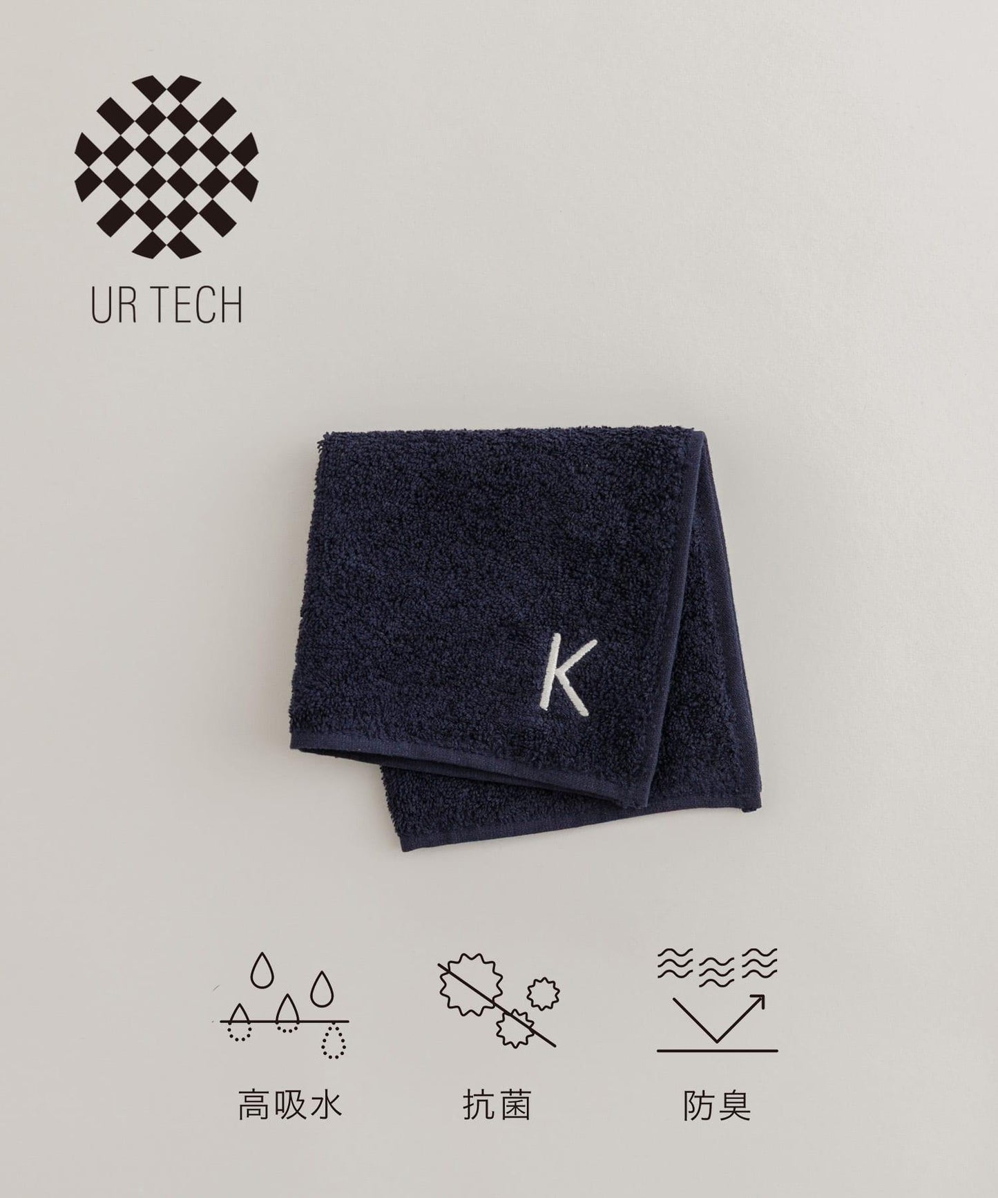 『UR TECH』字母刺繡手帕毛巾
