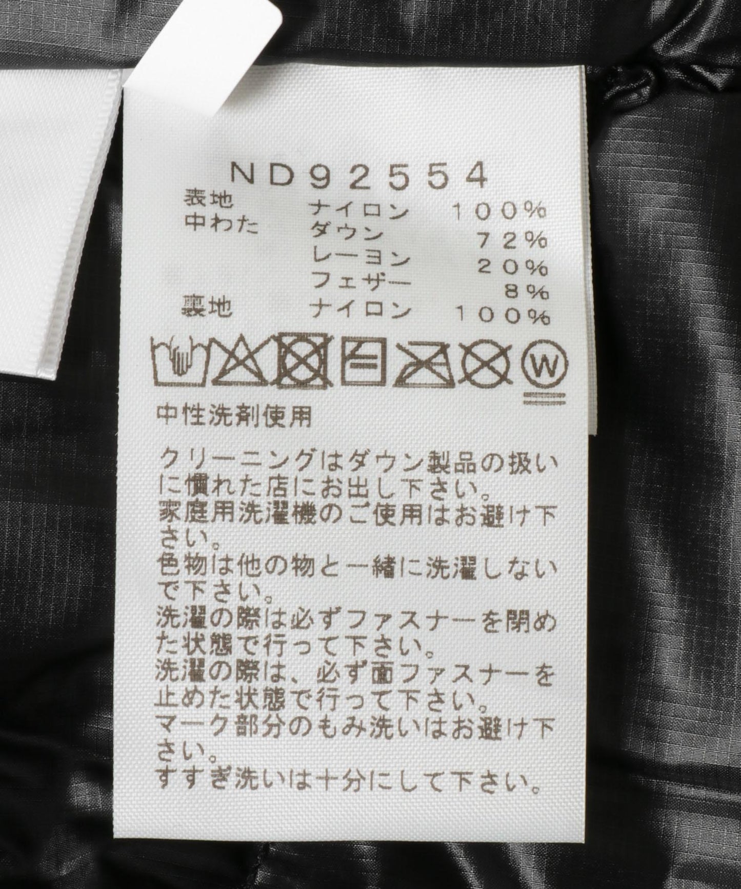 THE NORTH FACE Aconcagua連帽羽絨服