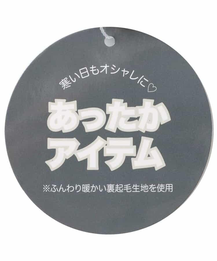 保暖前拉鍊寬鬆褲