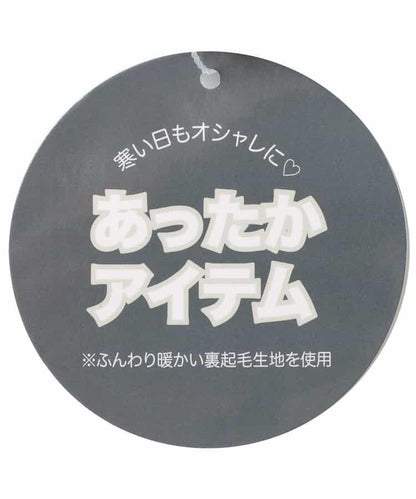 保暖前拉鍊寬鬆褲