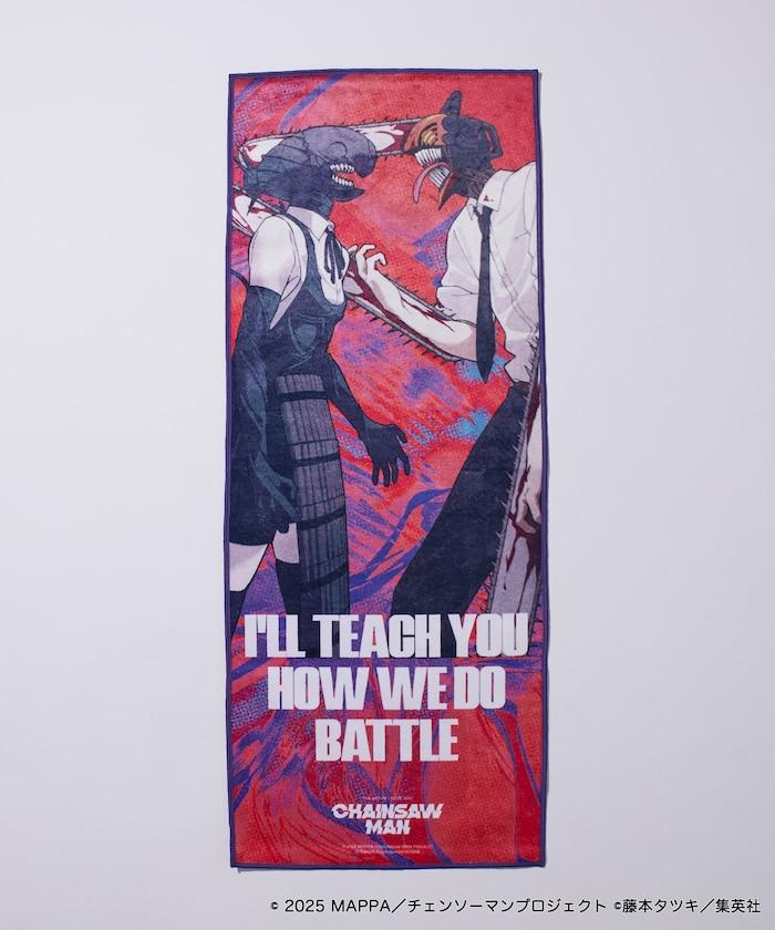 《電鋸人》蕾賽篇插畫面巾